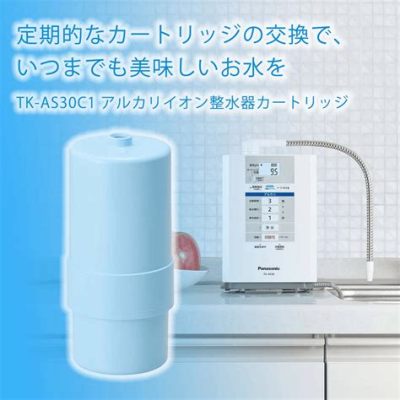 パナソニックアルカリイオン整水器と宇宙の謎を解く鍵