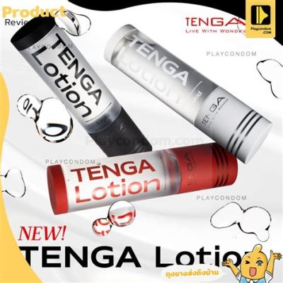 tenga ローション: なぜそれが現代の必需品なのか？